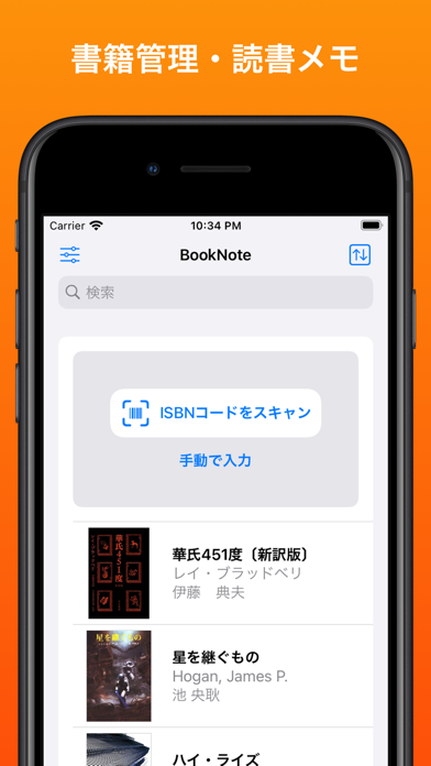 Screenshot #1 pour BookNote