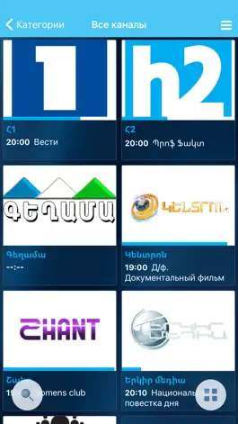 Game screenshot ITV - Mobile hack