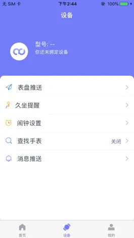 Game screenshot Qd Fit apk