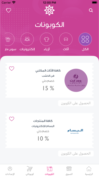 Lha360 Screenshot