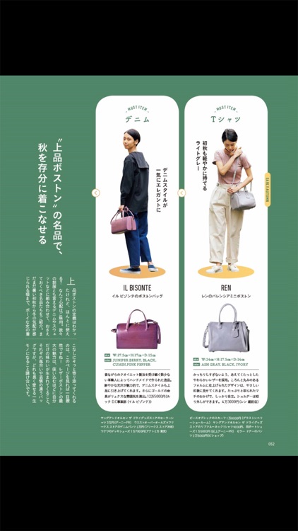 LaLa Begin screenshot-4