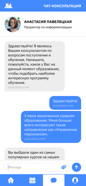 SIIL – швейцарский институт(圖7)-速報App