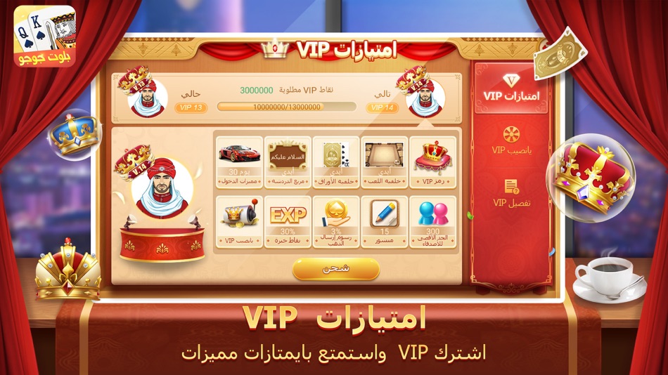 #5. بلوت جوجو (iOS) 由: Bohua Xiang