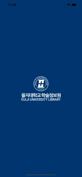 Game screenshot 을지대학교 학술정보원 mod apk