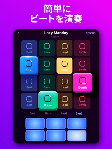 Loop Maker Pro - ミュージックメーカーのおすすめ画像1