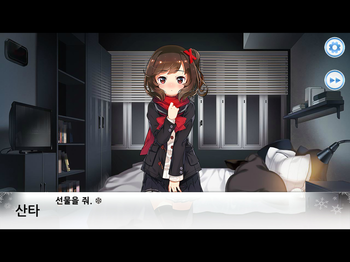 산타는 교복을 입을 수밖에 없어