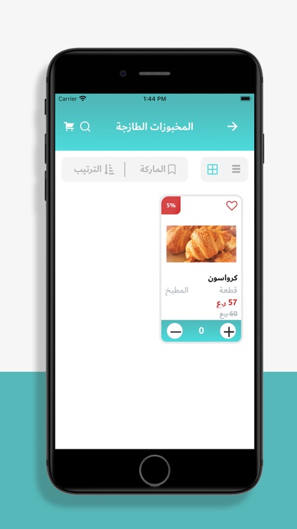 دكان دوت كوم