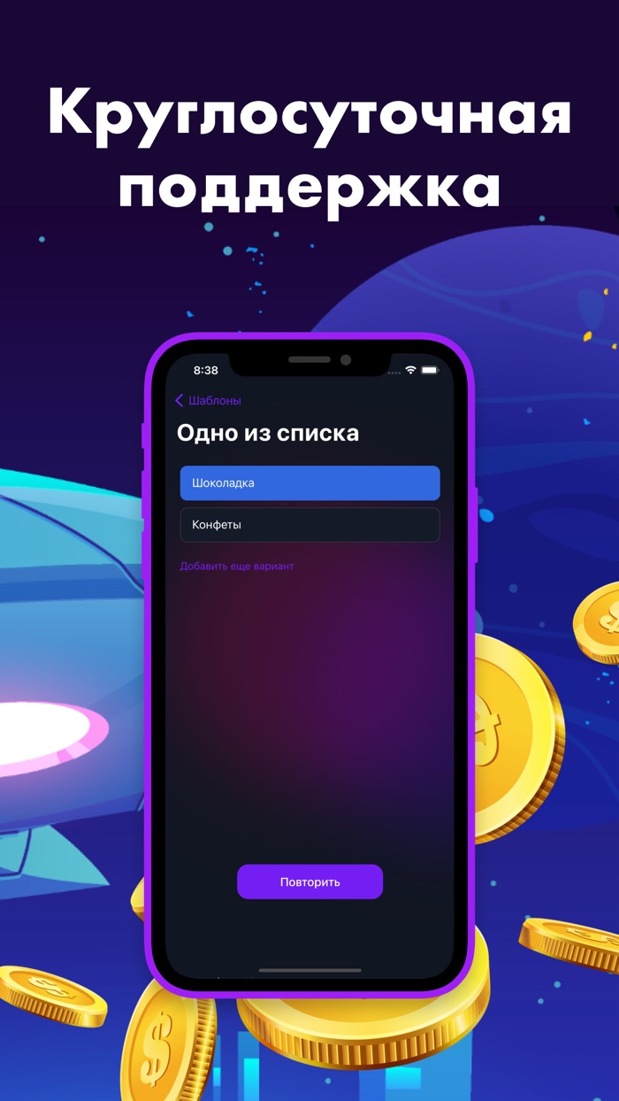 Космолот Оригинал