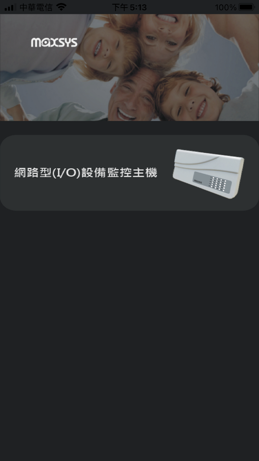 #1. MaxsysSmart (iOS) 由: EHome2
