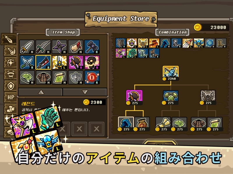 キャッスルディフェンスオンライン screenshot 12