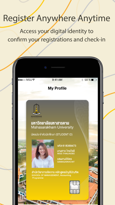 MSU App Screenshot