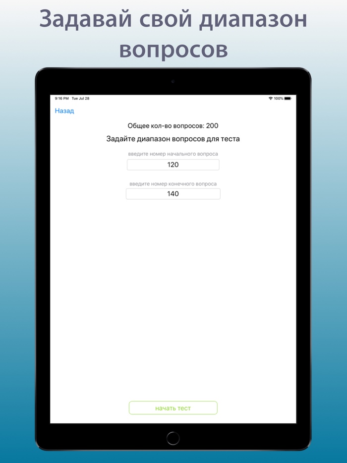 Билеты на катер лодку МП