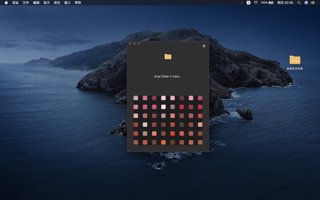 Fancy Folder(圖3)-速報App