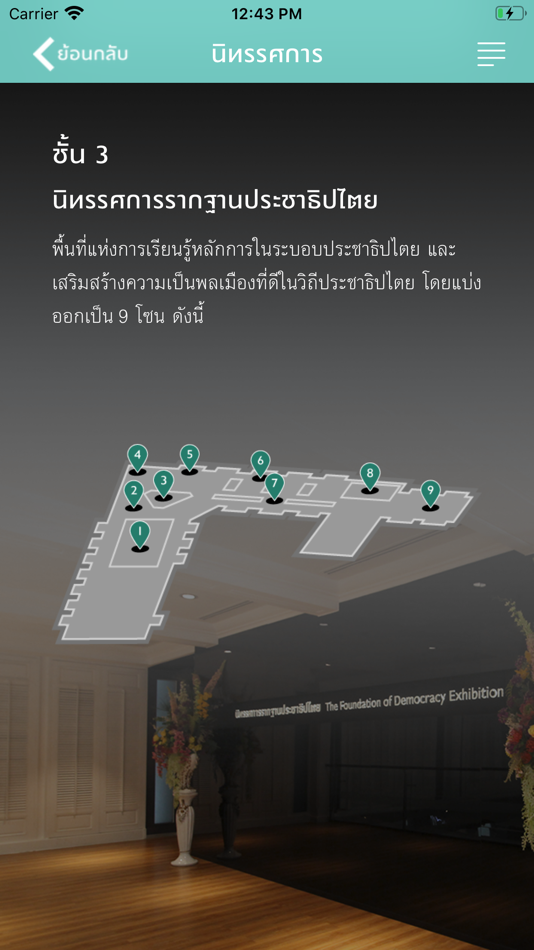 #7. KPI DLC (iOS) De: MergeDigitalAgency