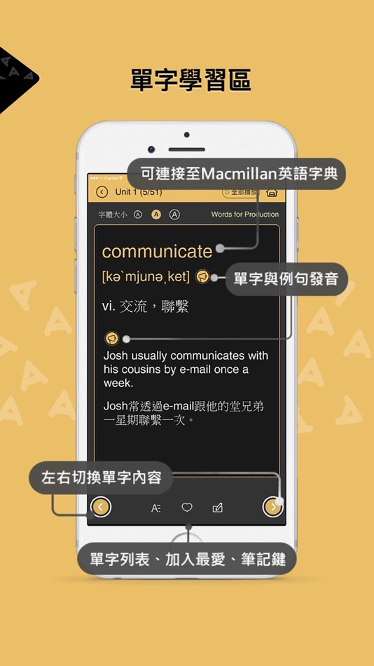 #5. 英文三民誌2.0 (iOS) 由: San Min Book Co., Ltd.