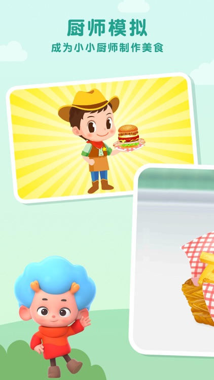 东东龙：美味汉堡店