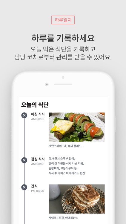 우리코치 - 온라인PT, 운동영상 영상 서비스 screenshot-4