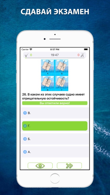 ГИМС: билеты и ответы 2025 год