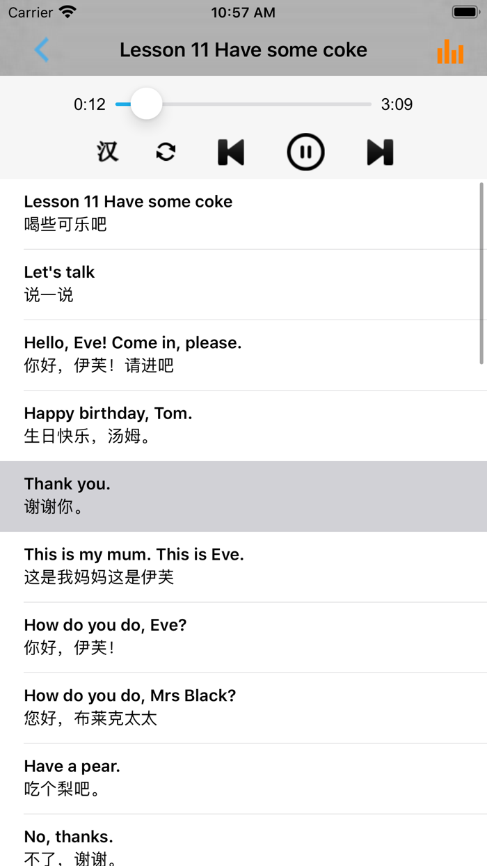 小学英语三年级上下册科普版