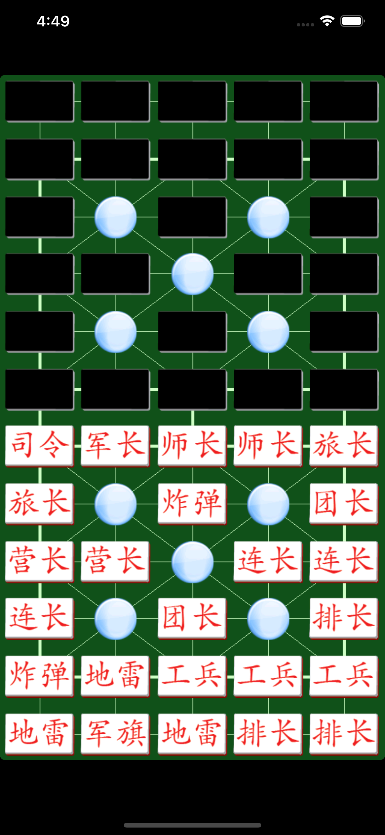 五羊本田