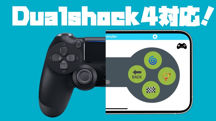 toio コントローラアプリ