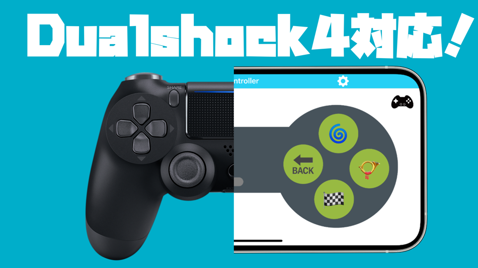 #2. toio コントローラアプリ (iOS) 게시자: Harumi Sagawa