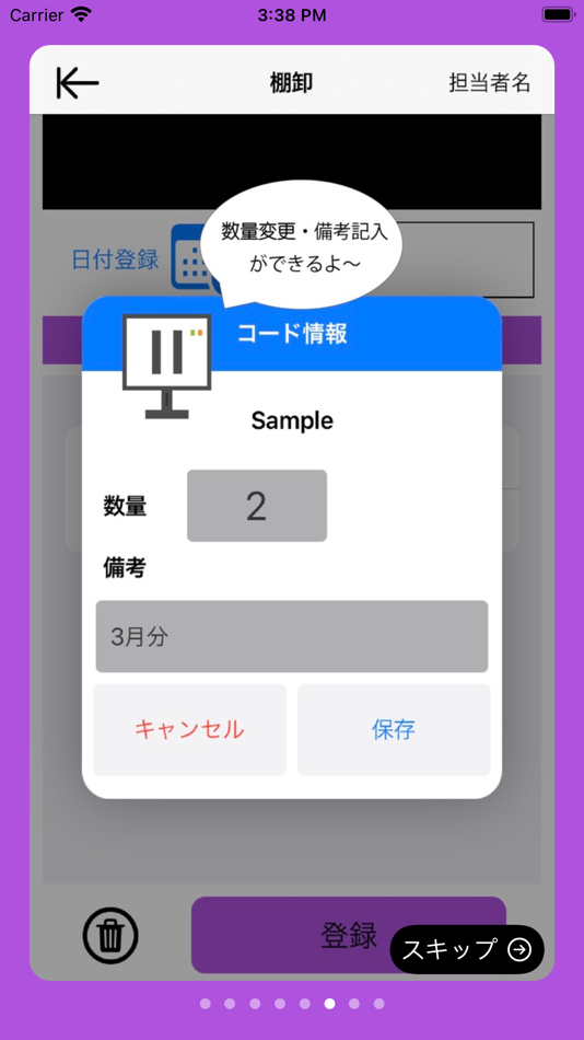 #4. ZaiCode (iOS) By: 株式会社バーネット