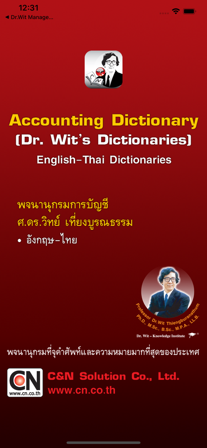 Dr.Wit’s Accounting Dictionary