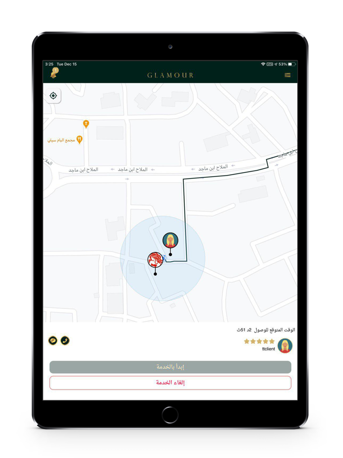 جلامور  GLAMOUR