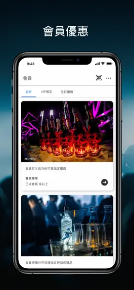 Game screenshot Zentral Club HK hack