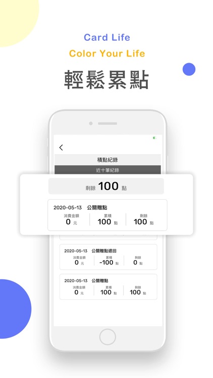 卡+ screenshot-5