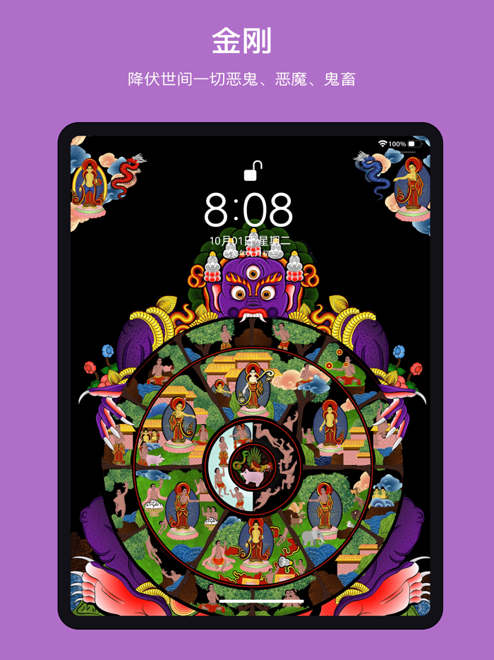 BuddhaWallHD-Wallpaper