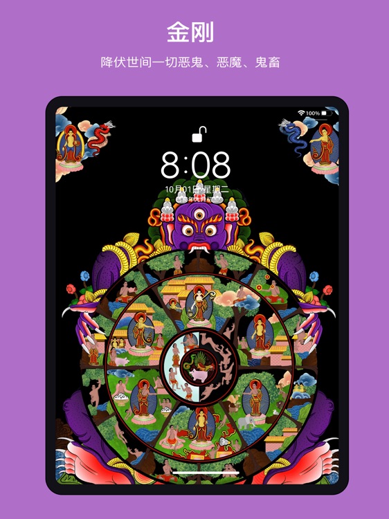 BuddhaWallHD-Wallpaper