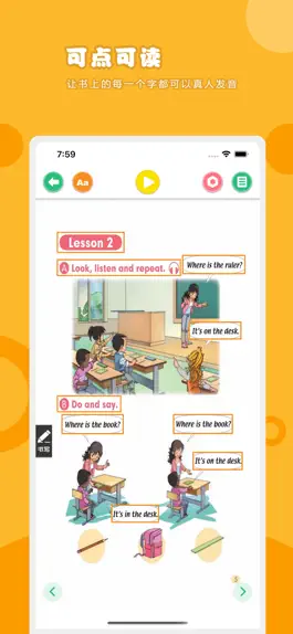 Game screenshot 英语一年级下册-人教版小学英语点读教材 apk