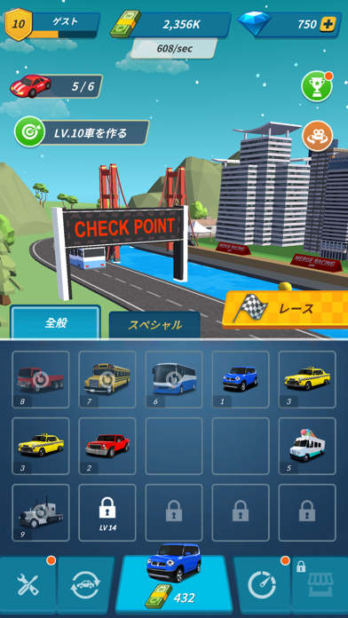 Merge Racing 2023のおすすめ画像2