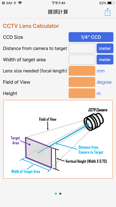 Screenshot #1 pour 鏡頭計算  Lens Calculator