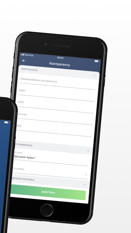 ТСБ-Бизнес онлайн