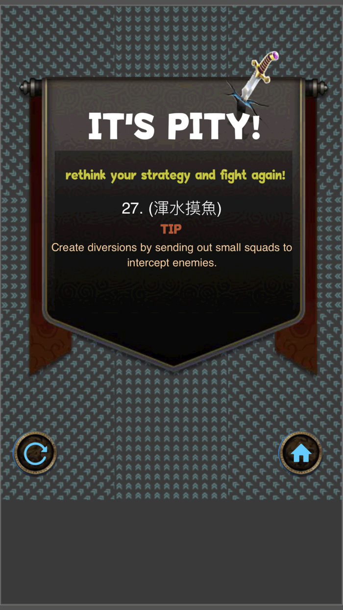 Thirty-Seven Stratagems