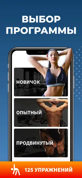 Game screenshot Perfect Posture & Healthy back mod apk