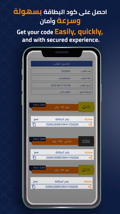 لايك كارد screenshot-3
