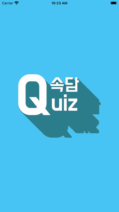 속담 Quizのおすすめ画像1