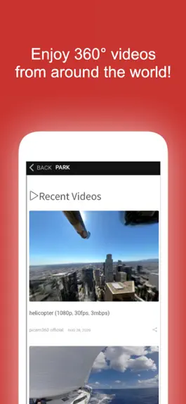 Game screenshot PViewer - The 360 Video Player apk