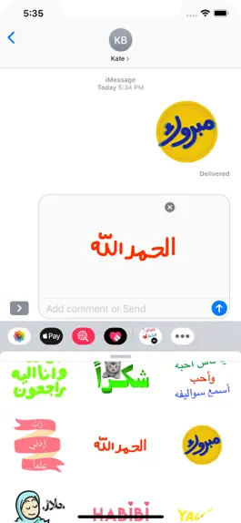 Game screenshot Arabic GIF Stickers apk