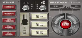 Game screenshot アシェット 戦艦大和コントローラー mod apk