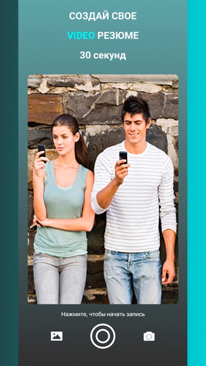 Proffmylife screenshot-3