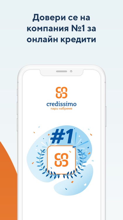 Credissimo screenshot-4