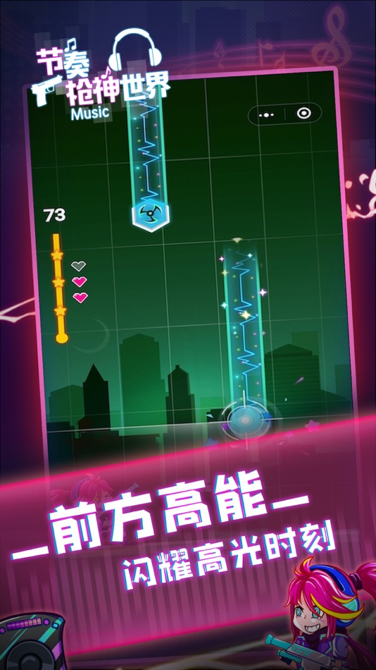 #4. 节奏枪神世界 (iOS) 由: Shenzhen Youzhi Information Technology Co. ,Ltd.