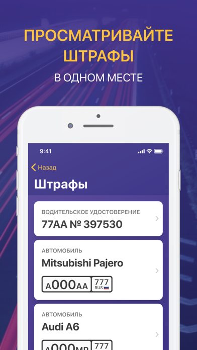 AvtoApp Screenshot