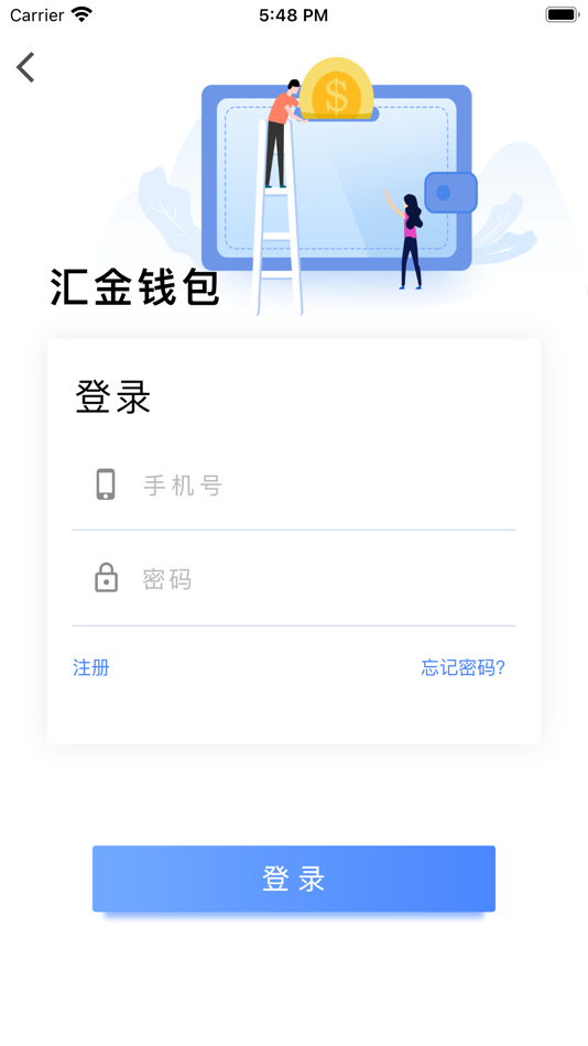 #1. 汇金钱包 (iOS) 由: 融金汇银科技(北京)有限公司
