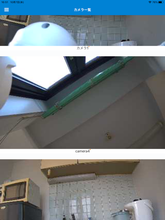 Screenshot #4 pour SKクラウドカメラ　スマホでモニタリング